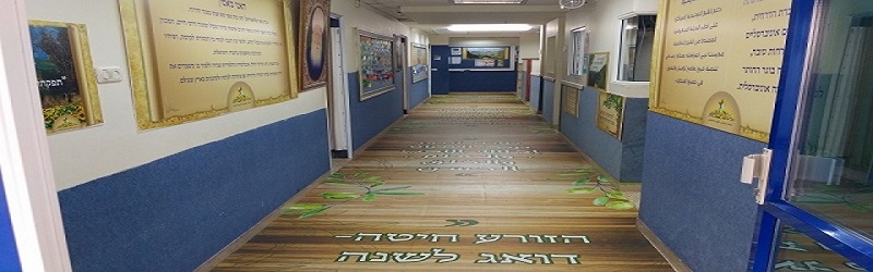 מצגת פתיחה 4